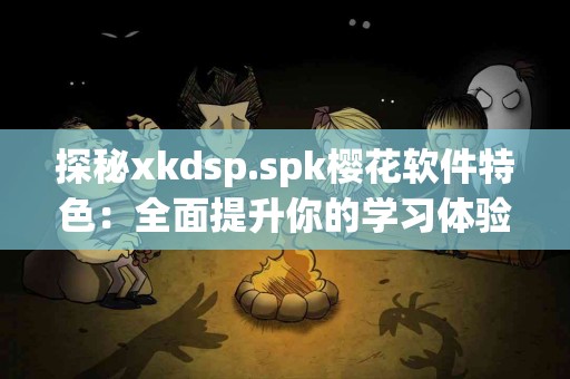 灰指甲患者必看：全面了解治疗药物的选择与效果