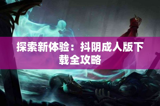 imtoken钱包和tokenpocket适合哪些用户？来看看！