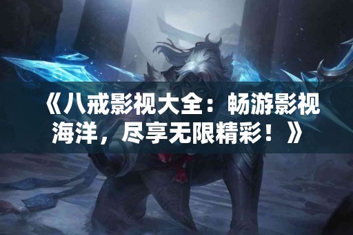 高尿酸者必看：这10种蔬菜让你重新找回健康！