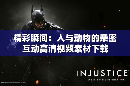 了解新副作用：圆周法背后的健康隐患与预防措施