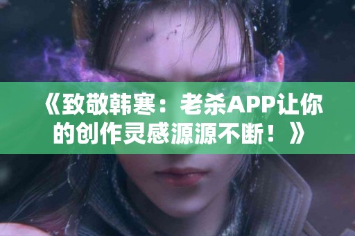 血脂药物的正确服用方式，助你轻松应对高血脂