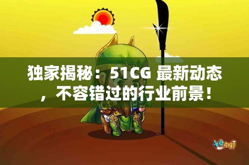 如何判断宝宝是否生病？家长必掌握的观察技巧