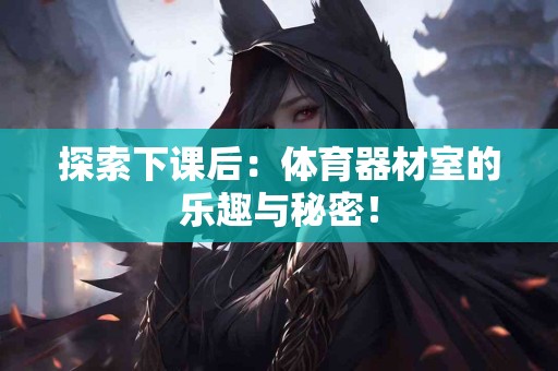 imtoken会关闭吗？从市场变化看其前景