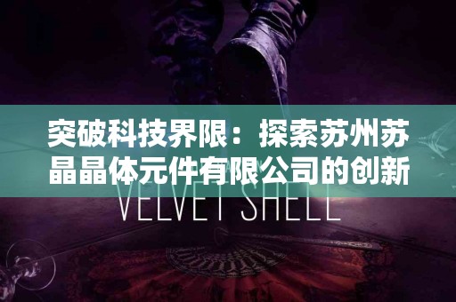 如何安全地在TokenPocket中授权MDF？