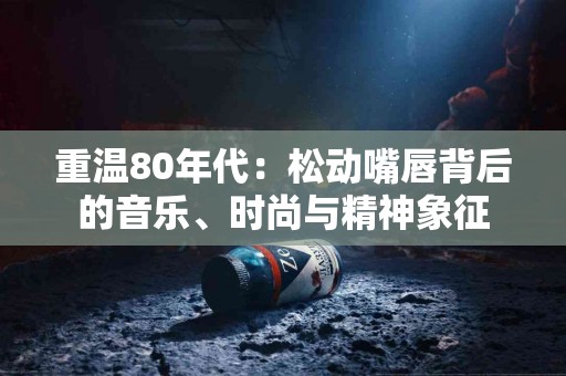 tokenpocket 是什么？优缺点一览与用户体验