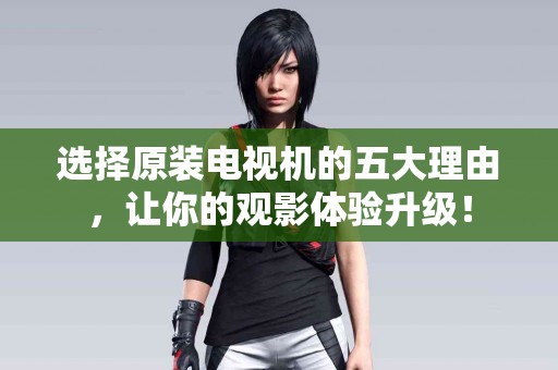 如何选择最佳以太坊钱包？imtoken值得考虑吗？